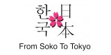 From Soko To Tokio
