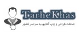 Tarhe Khas