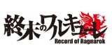 Record of Ragnarok Store