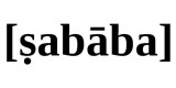 Sababa