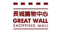 Great Wall Shopping Mall